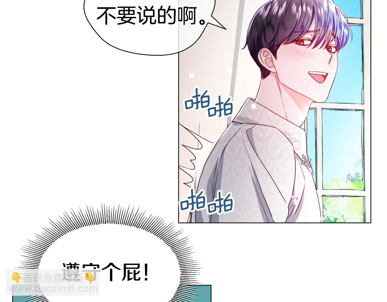 第44话 隐藏的神谕50