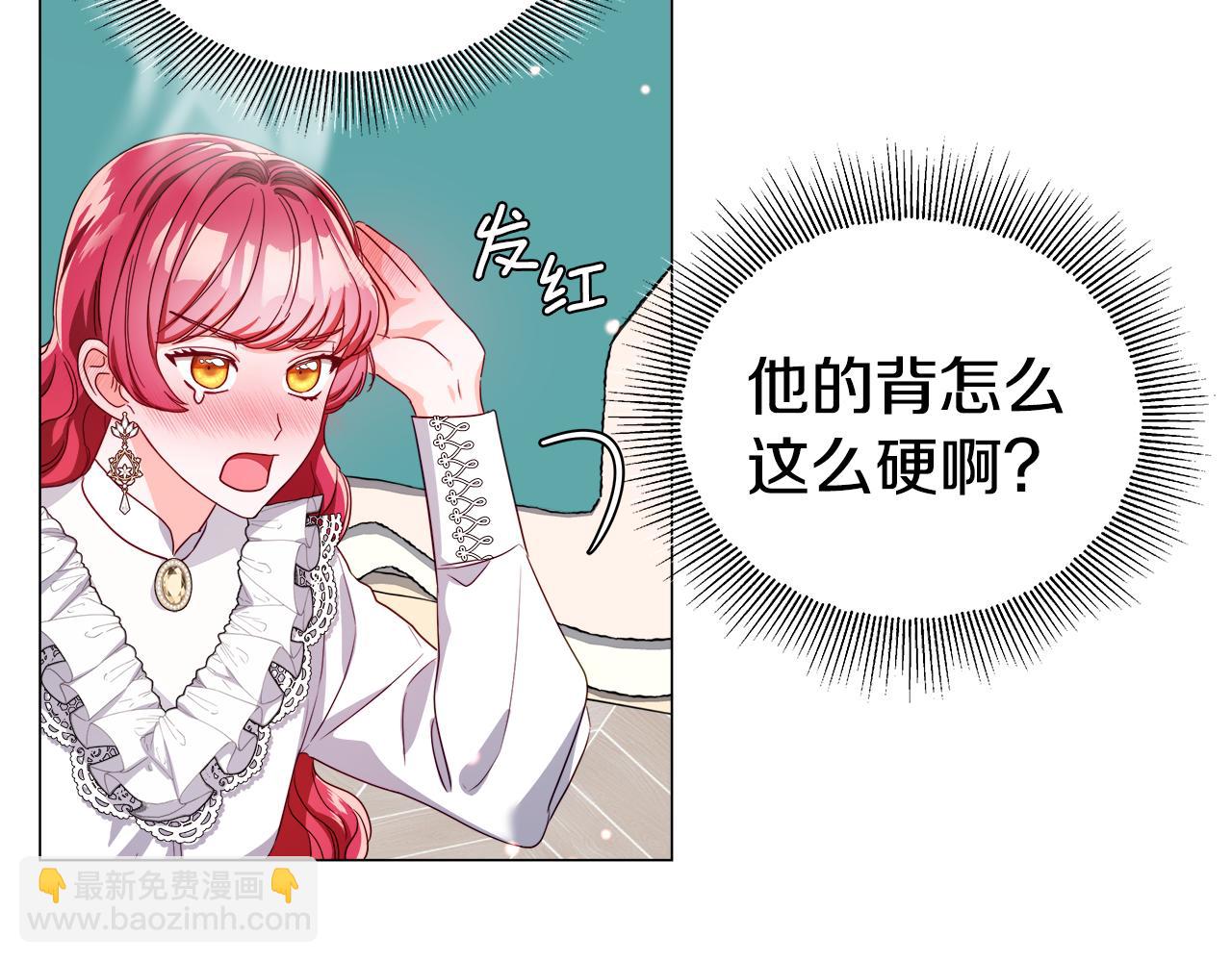 第44话 隐藏的神谕51