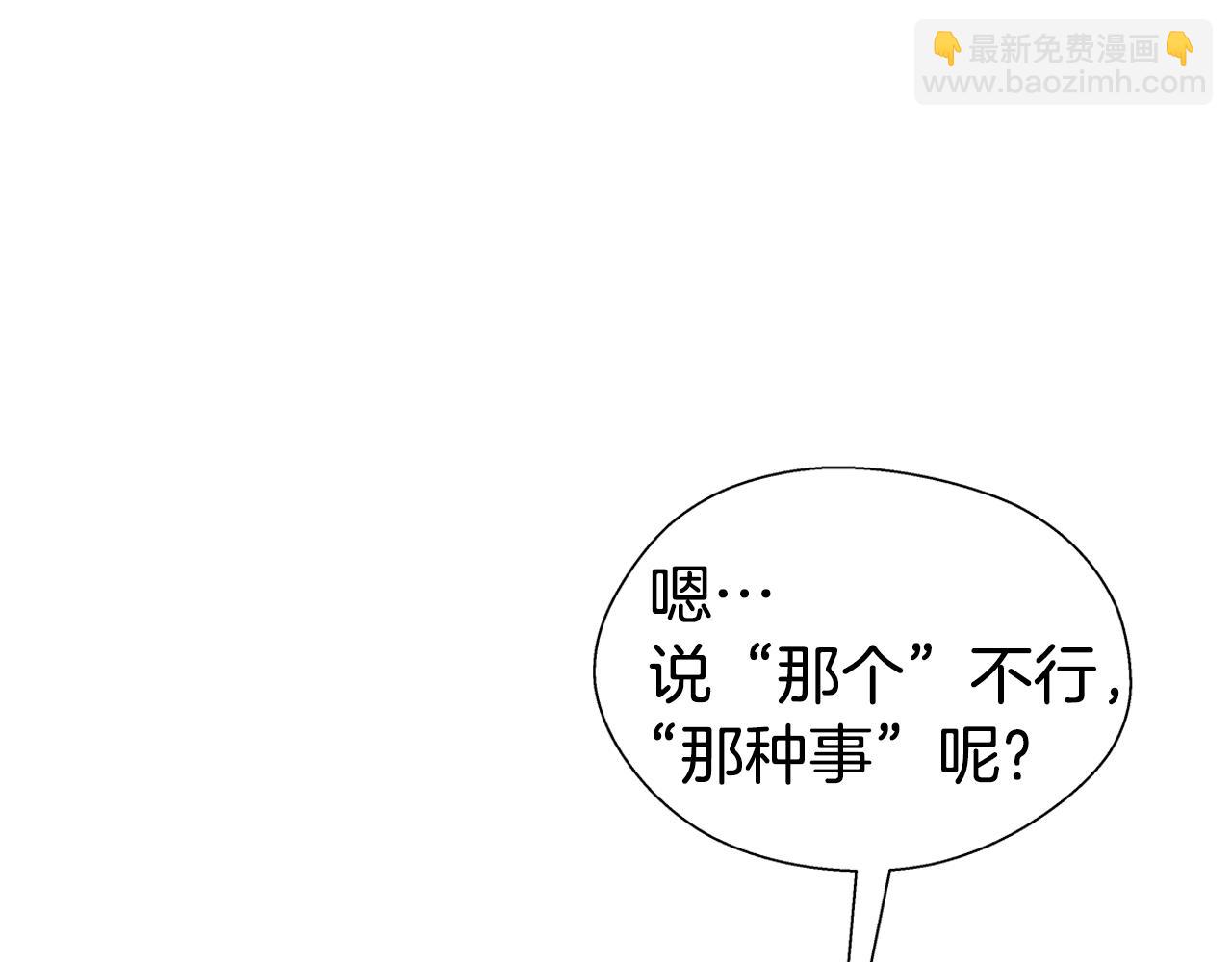 第44话 隐藏的神谕52