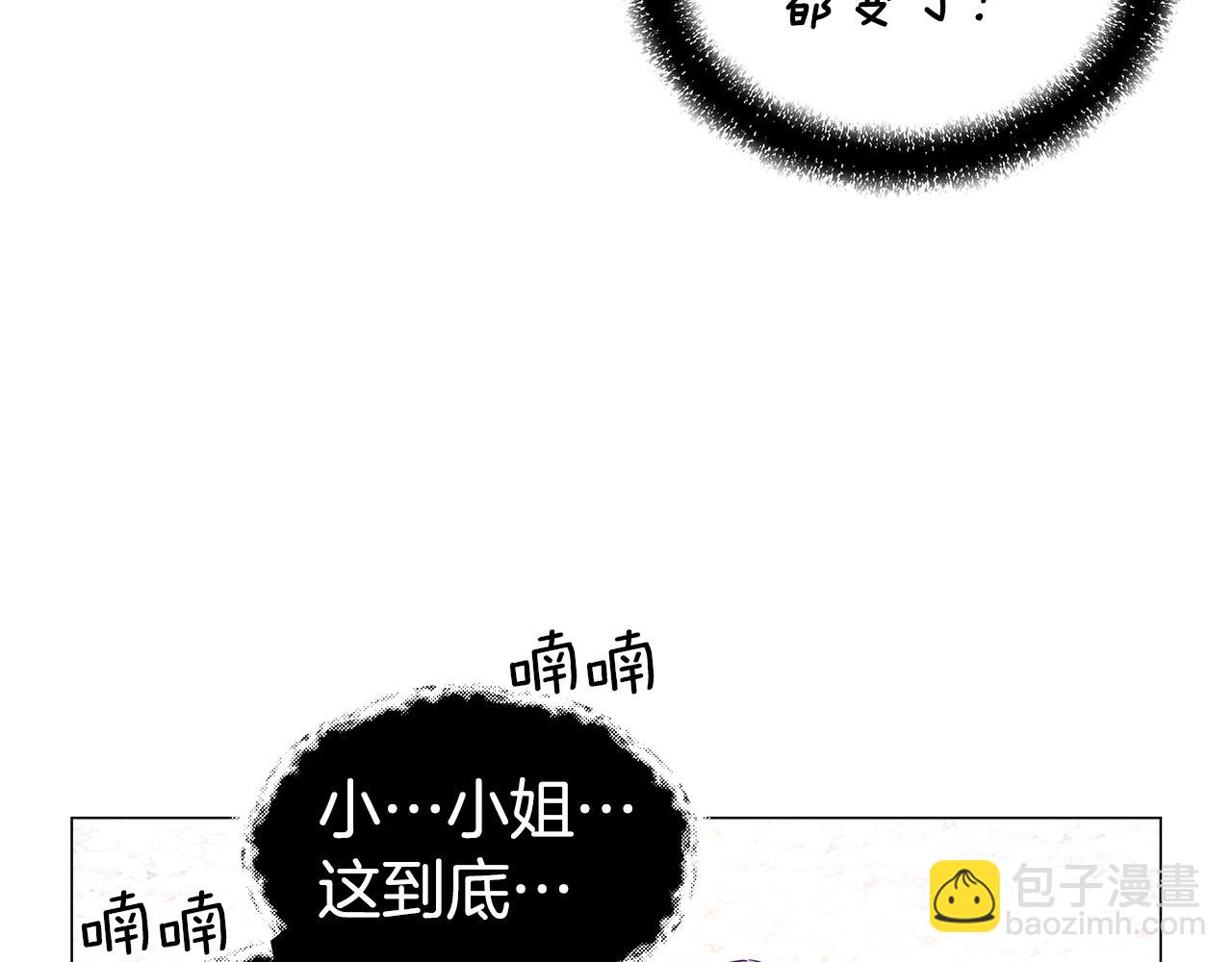 第44话 隐藏的神谕57