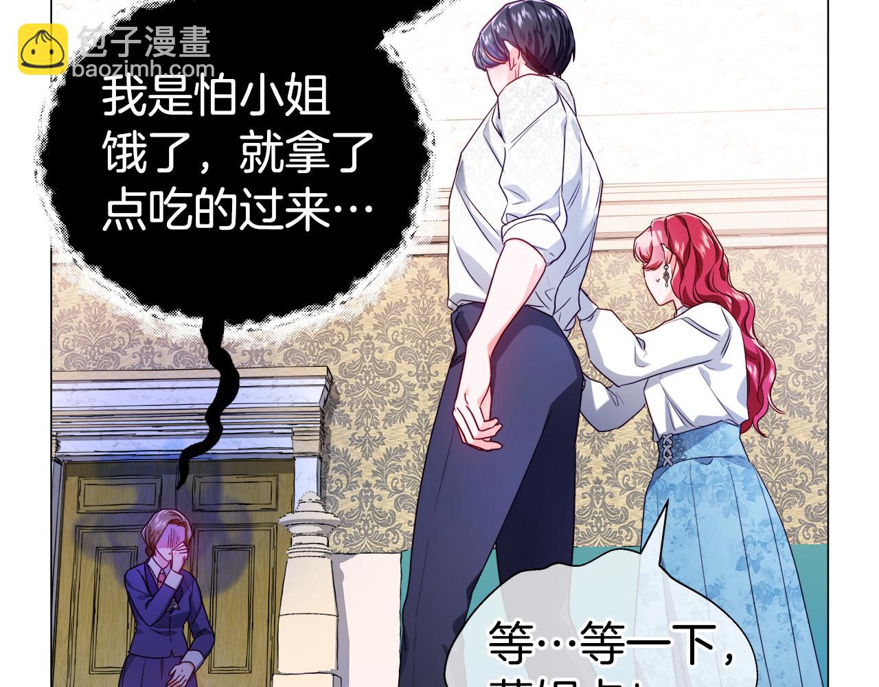 第44话 隐藏的神谕58