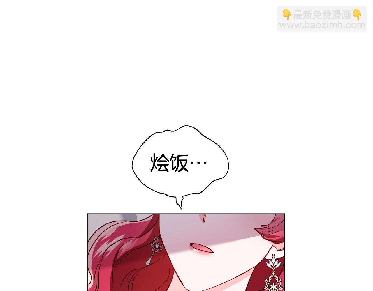 第44话 隐藏的神谕6