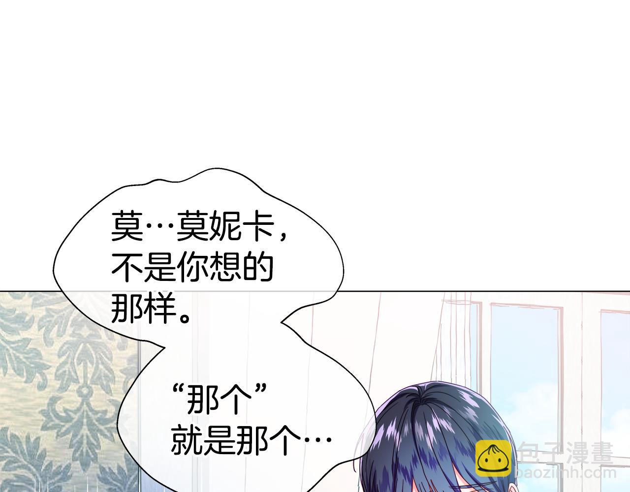 第44话 隐藏的神谕60