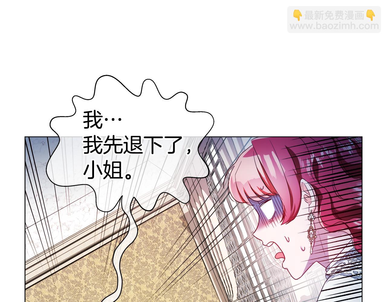 第44话 隐藏的神谕65