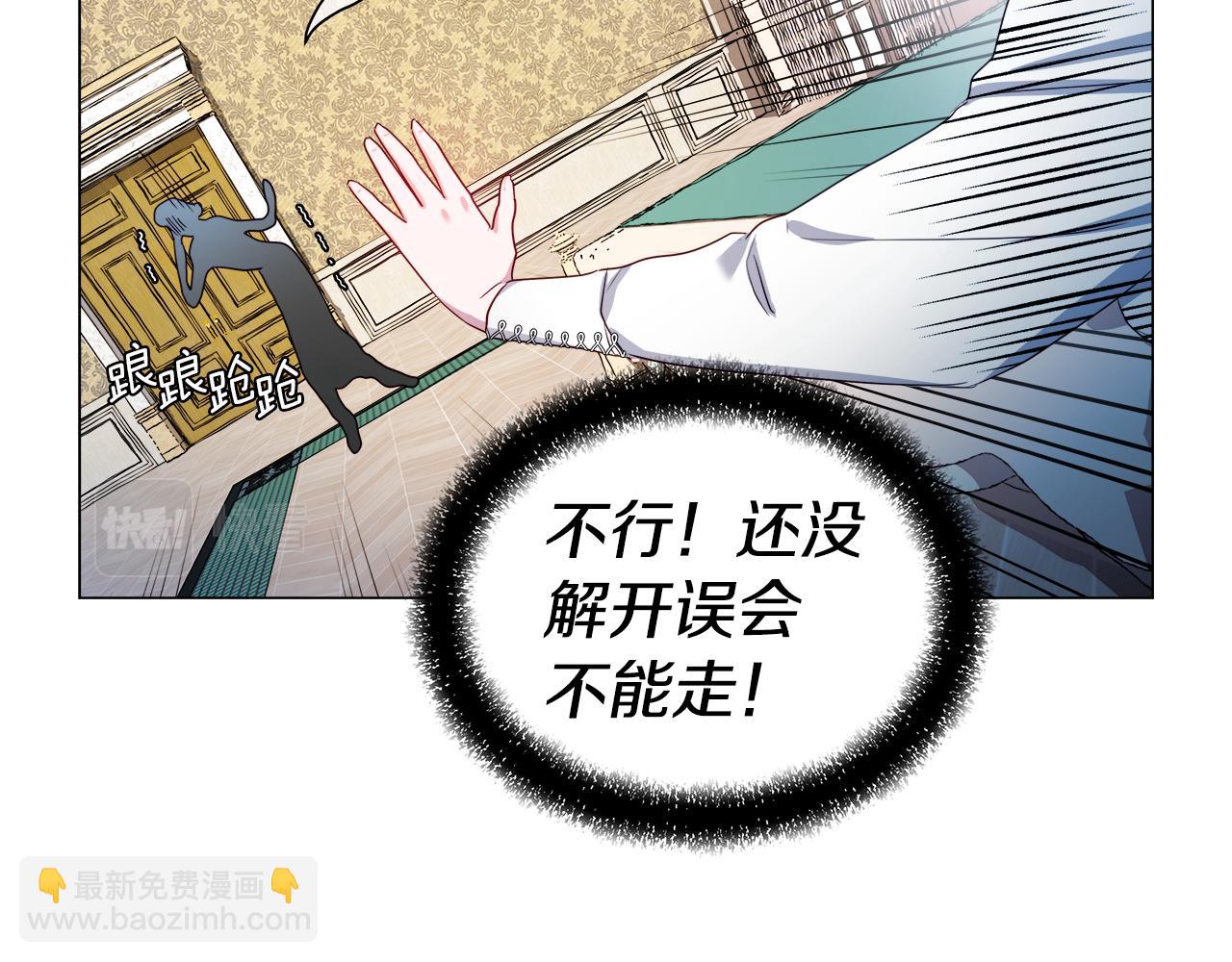 第44话 隐藏的神谕66
