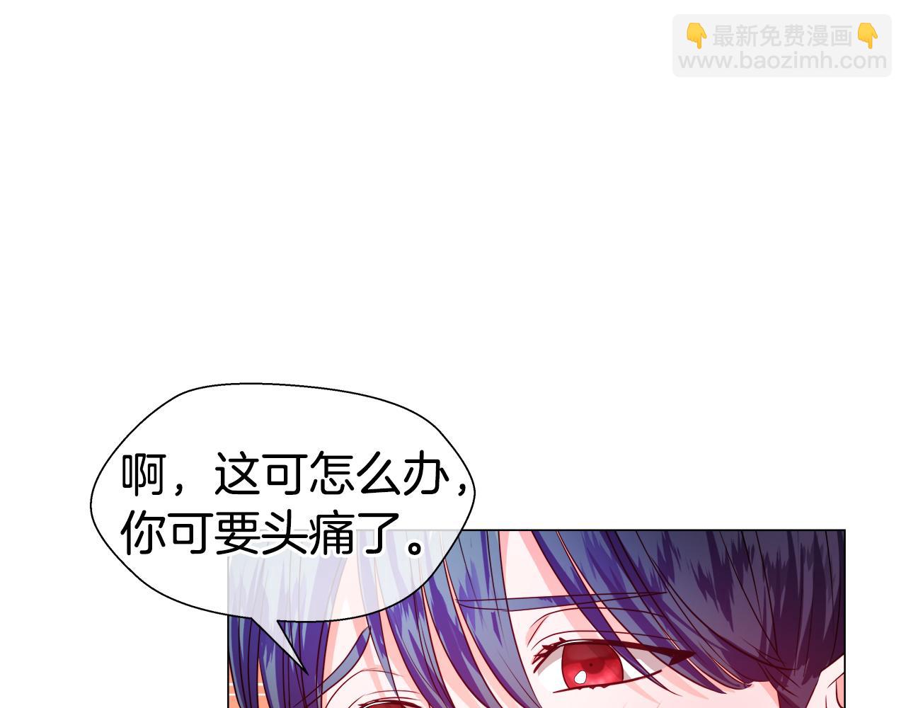 第44话 隐藏的神谕67
