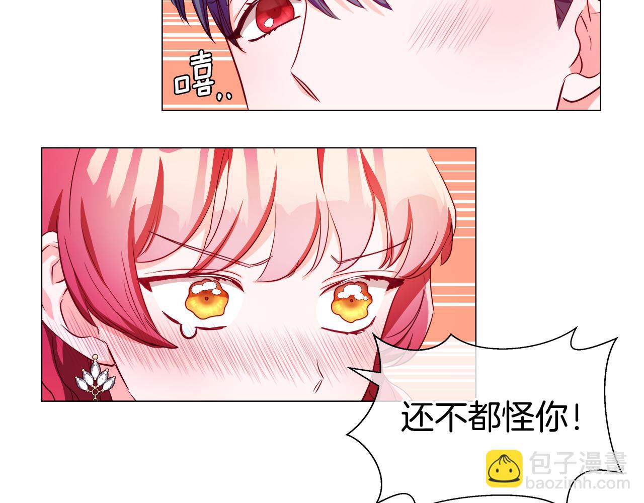 第44话 隐藏的神谕68
