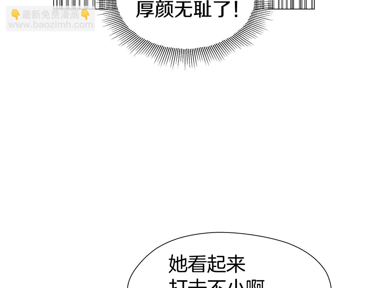 第44话 隐藏的神谕71