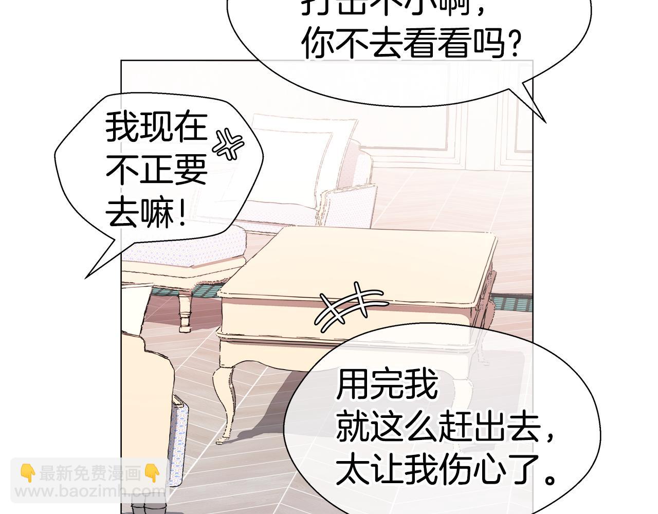 第44话 隐藏的神谕72