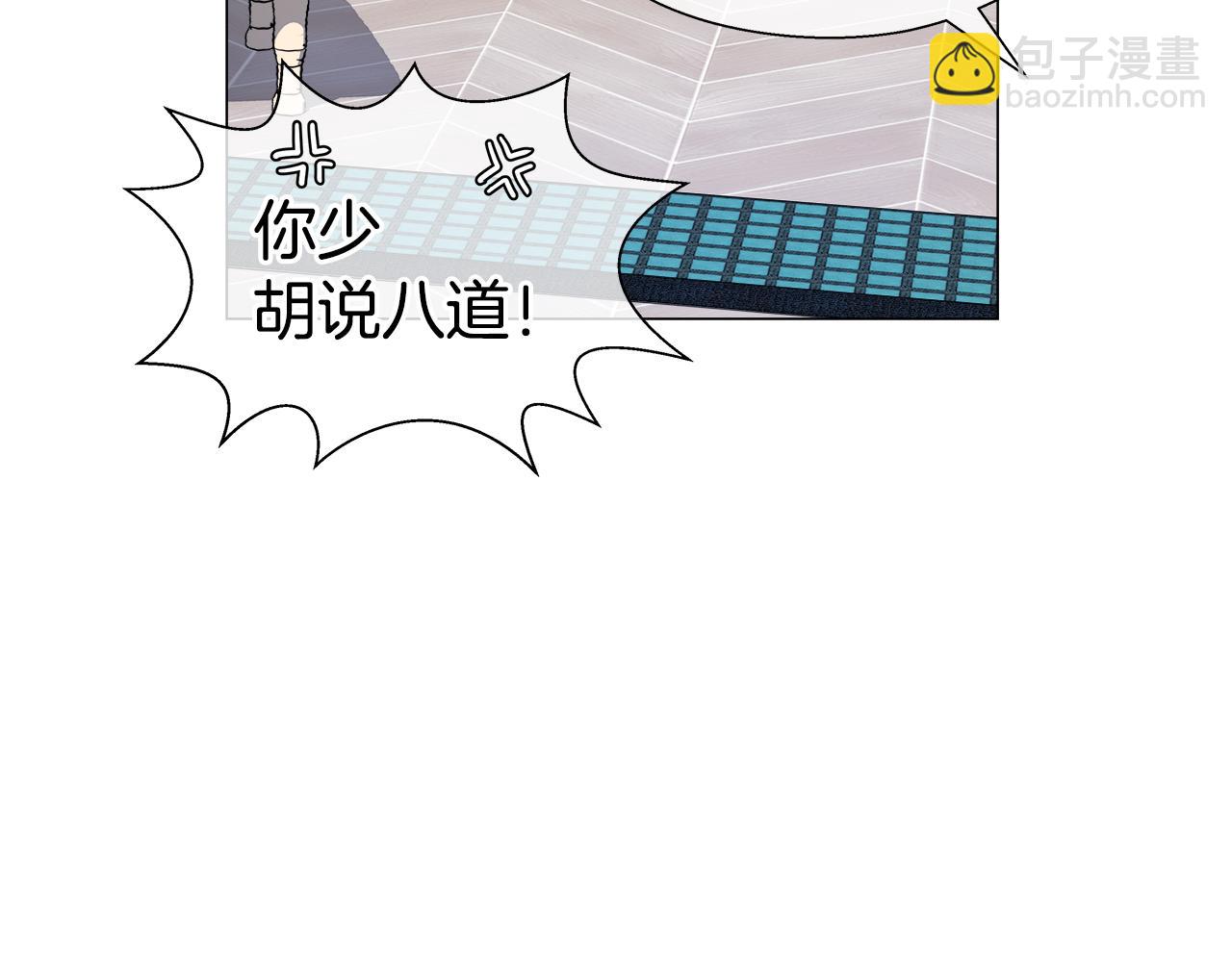 第44话 隐藏的神谕73