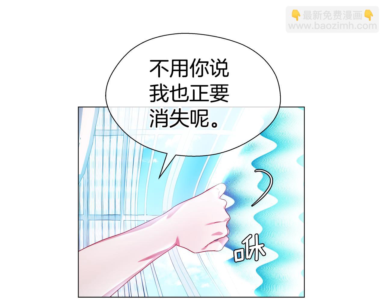 第44话 隐藏的神谕74