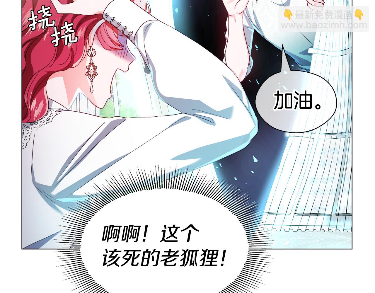 第44话 隐藏的神谕77
