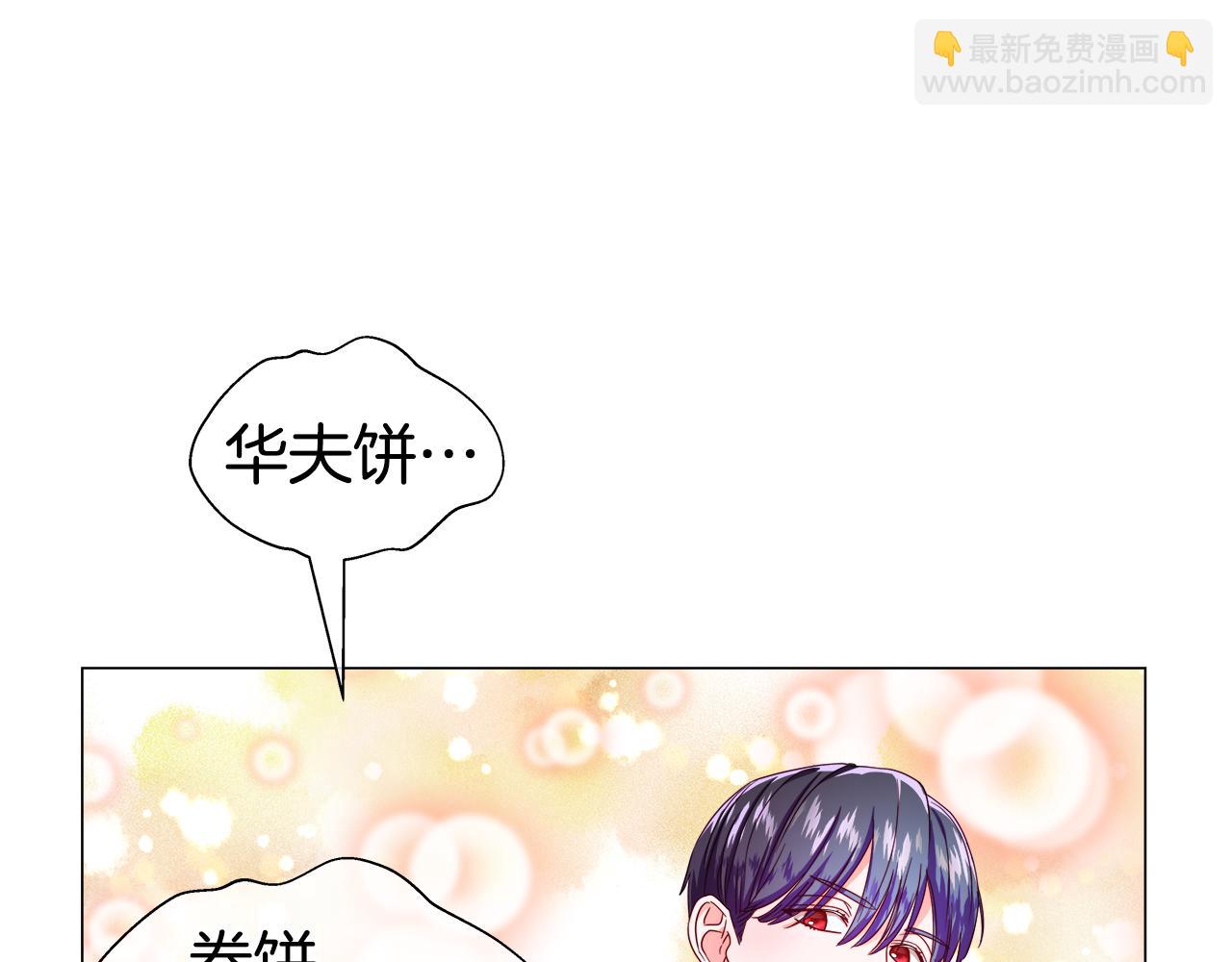第44话 隐藏的神谕8