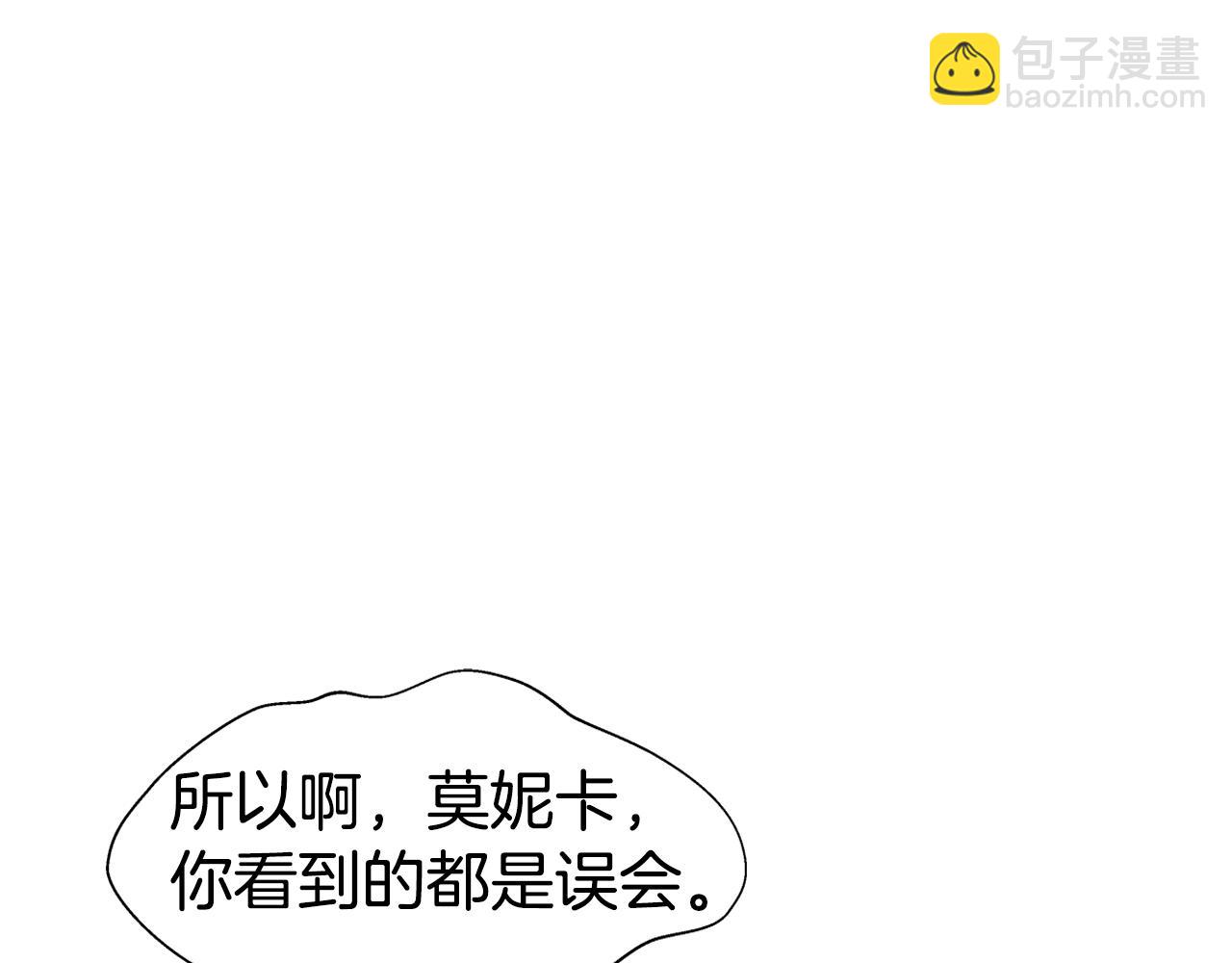 第44话 隐藏的神谕83