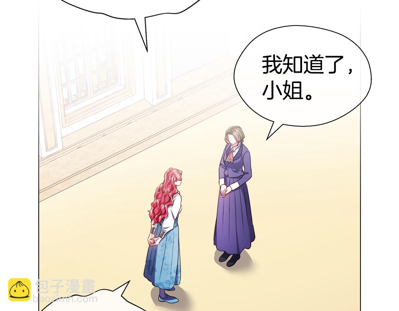第44话 隐藏的神谕84