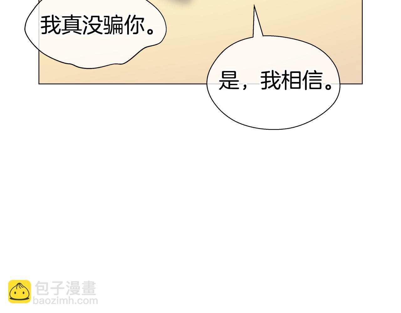 第44话 隐藏的神谕85