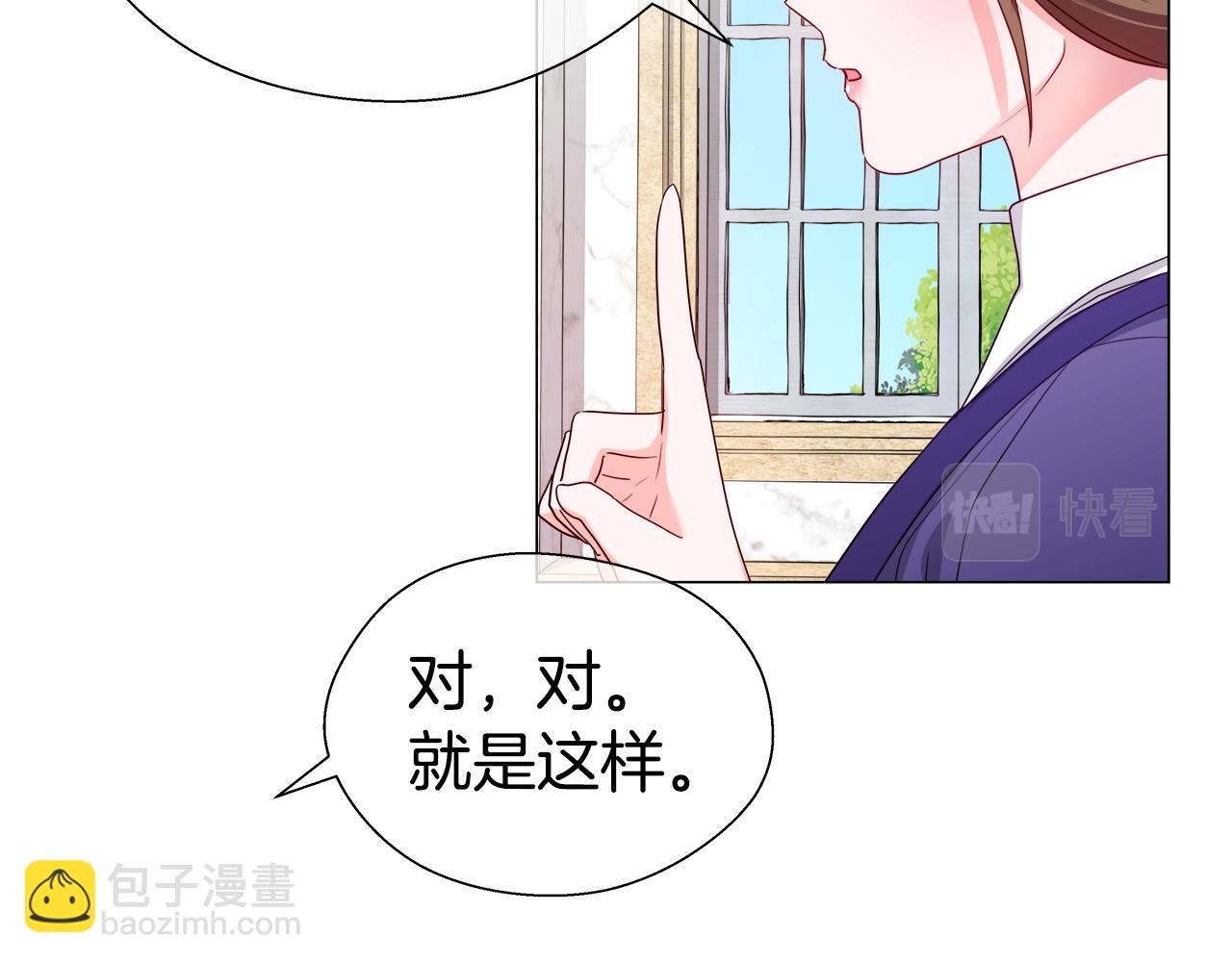第44话 隐藏的神谕87