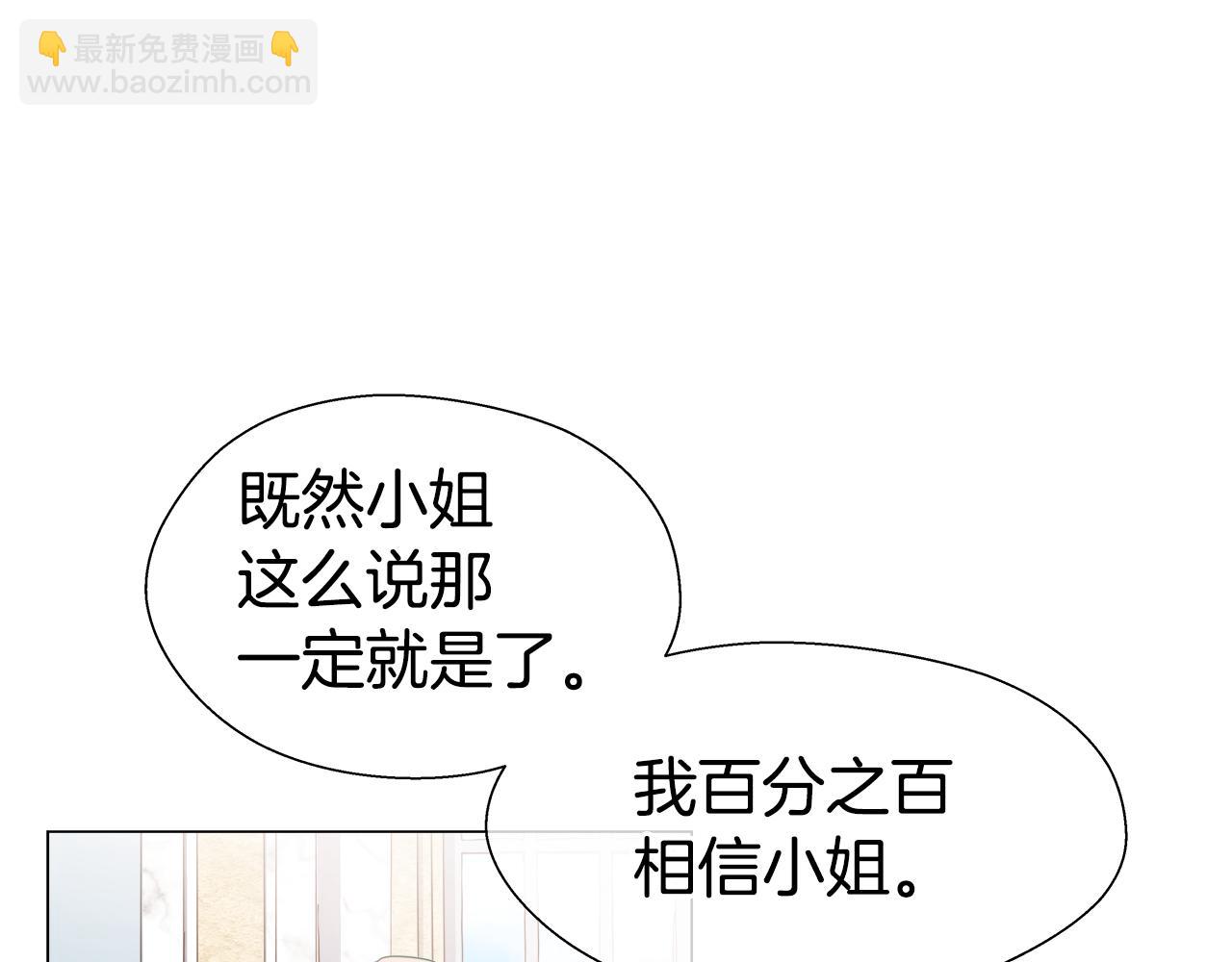 第44话 隐藏的神谕88