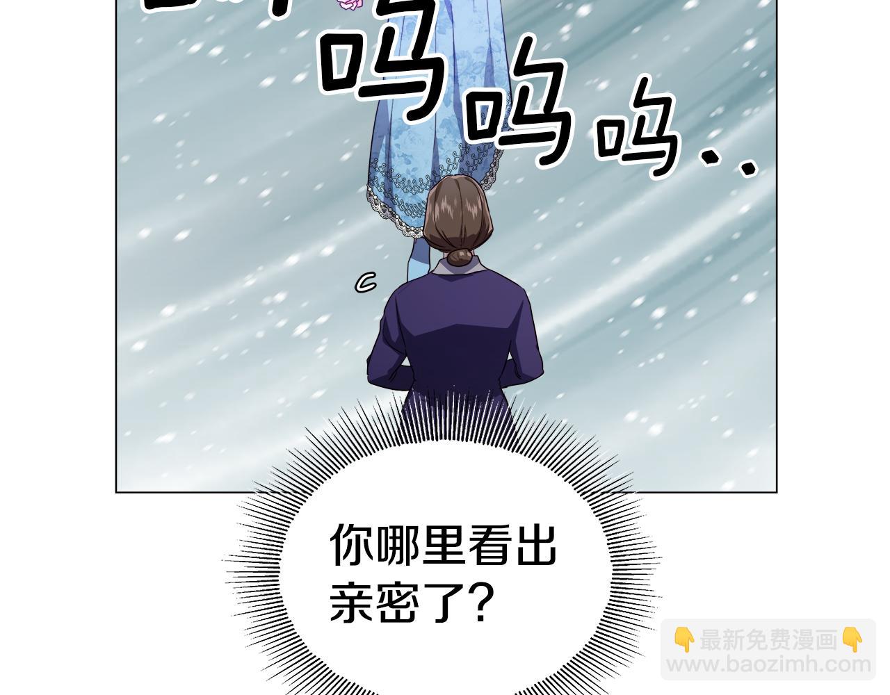 第44话 隐藏的神谕92