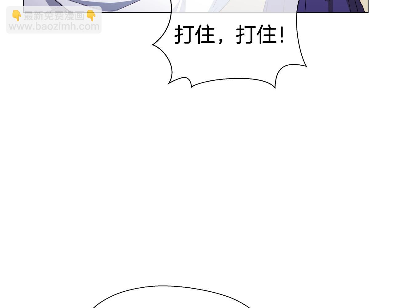 第44话 隐藏的神谕95