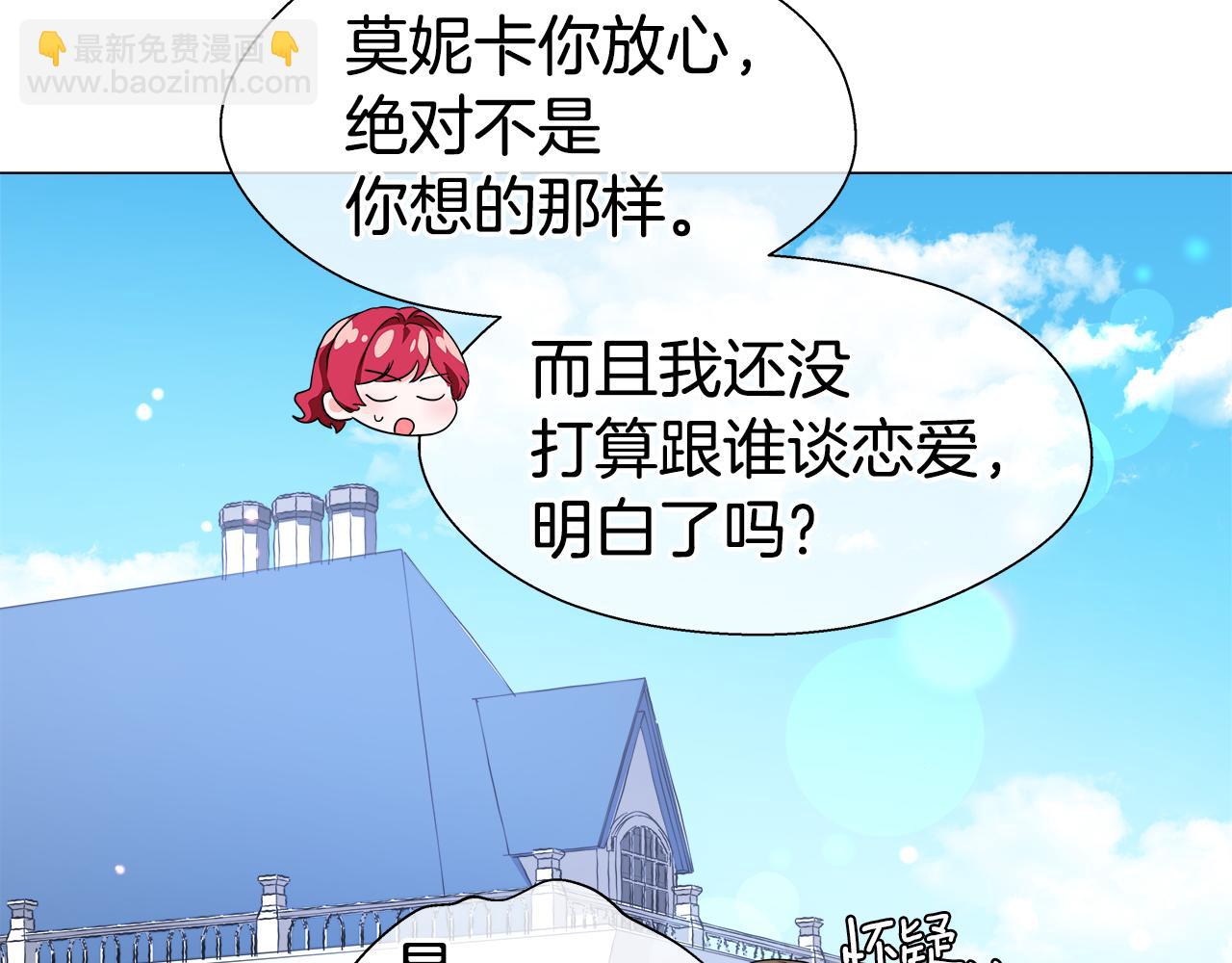 第44话 隐藏的神谕96