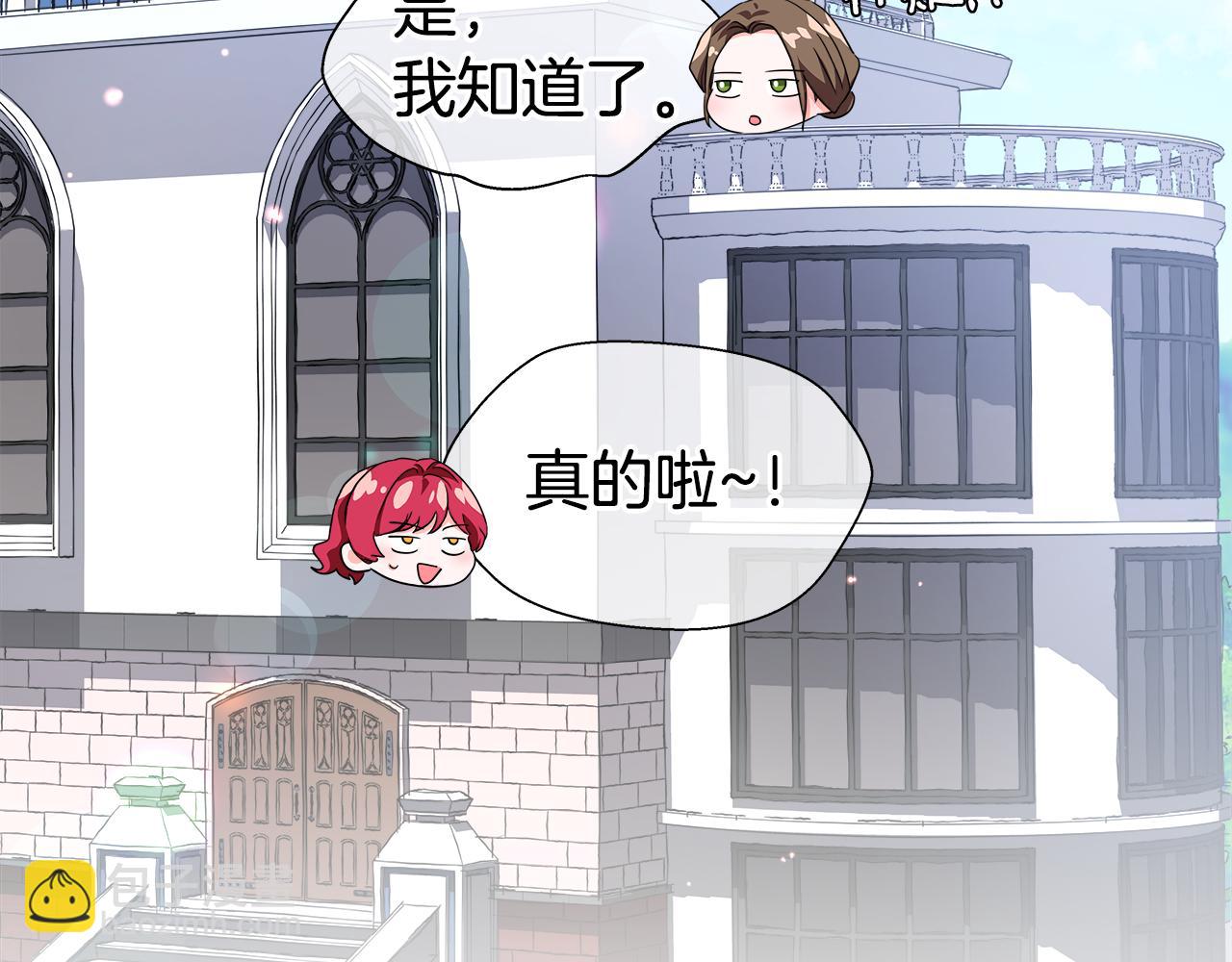 第44话 隐藏的神谕97