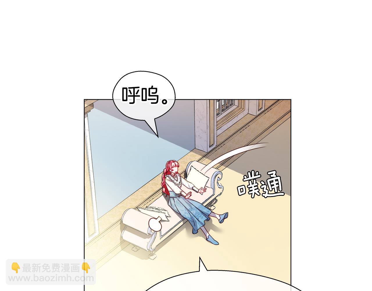 第44话 隐藏的神谕99