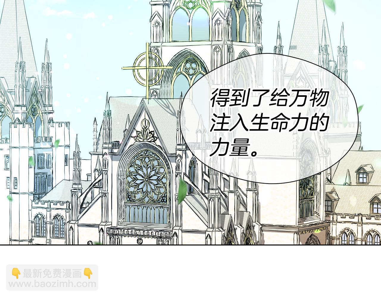 第45话 真正的多米娜1