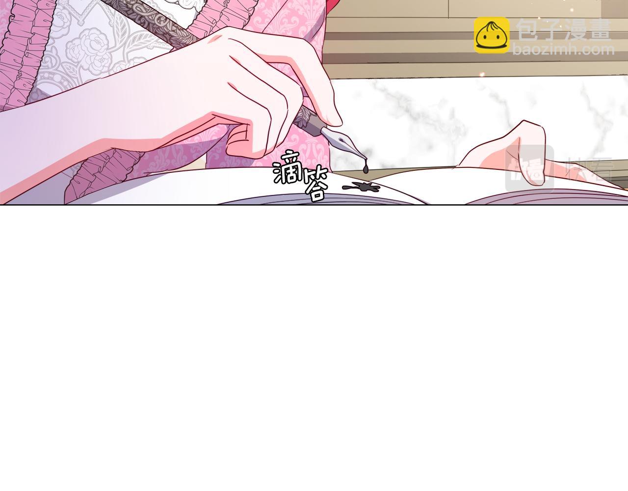 第45话 真正的多米娜113