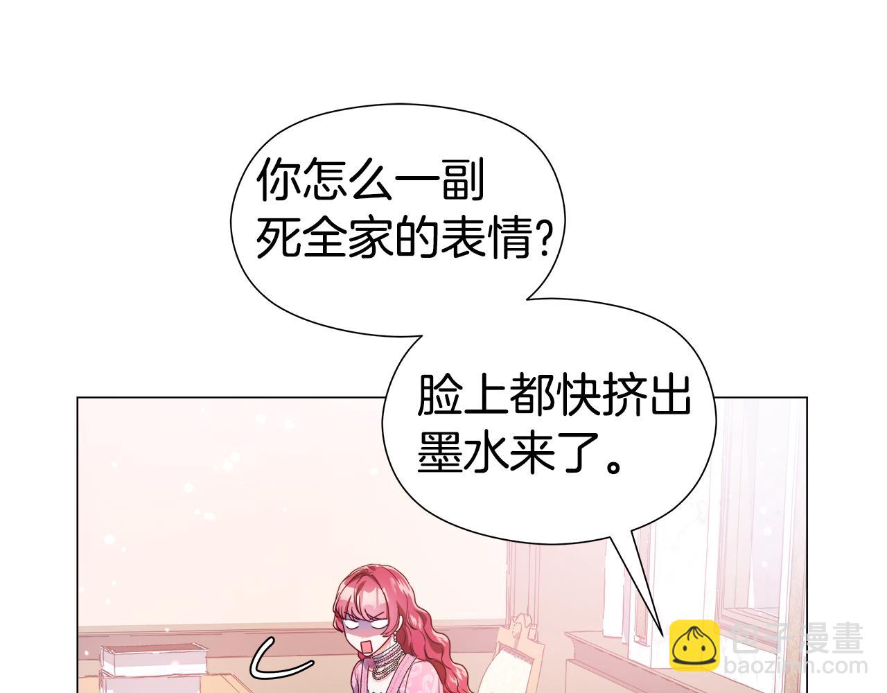 第45话 真正的多米娜114