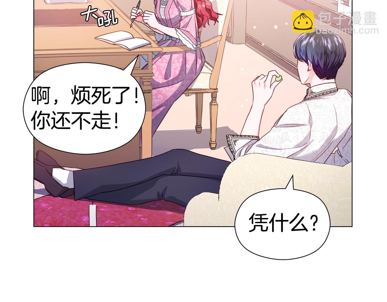 第45话 真正的多米娜115