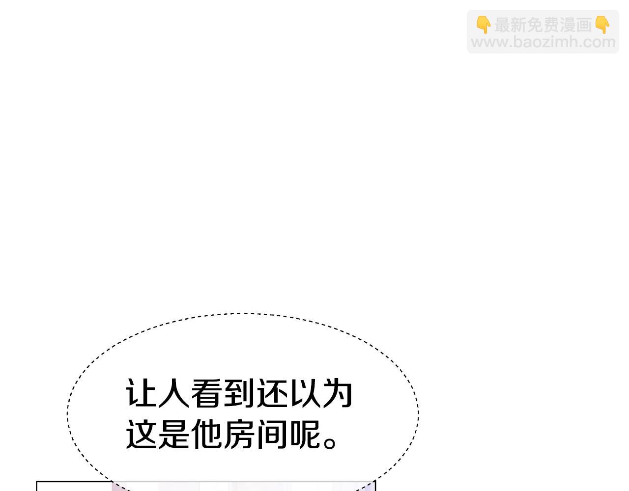 第45话 真正的多米娜116