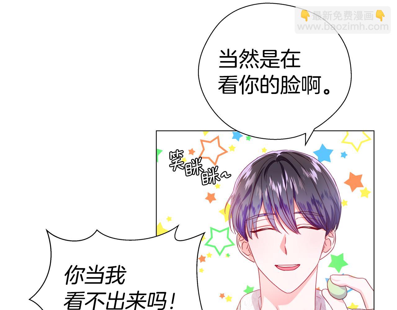第45话 真正的多米娜118
