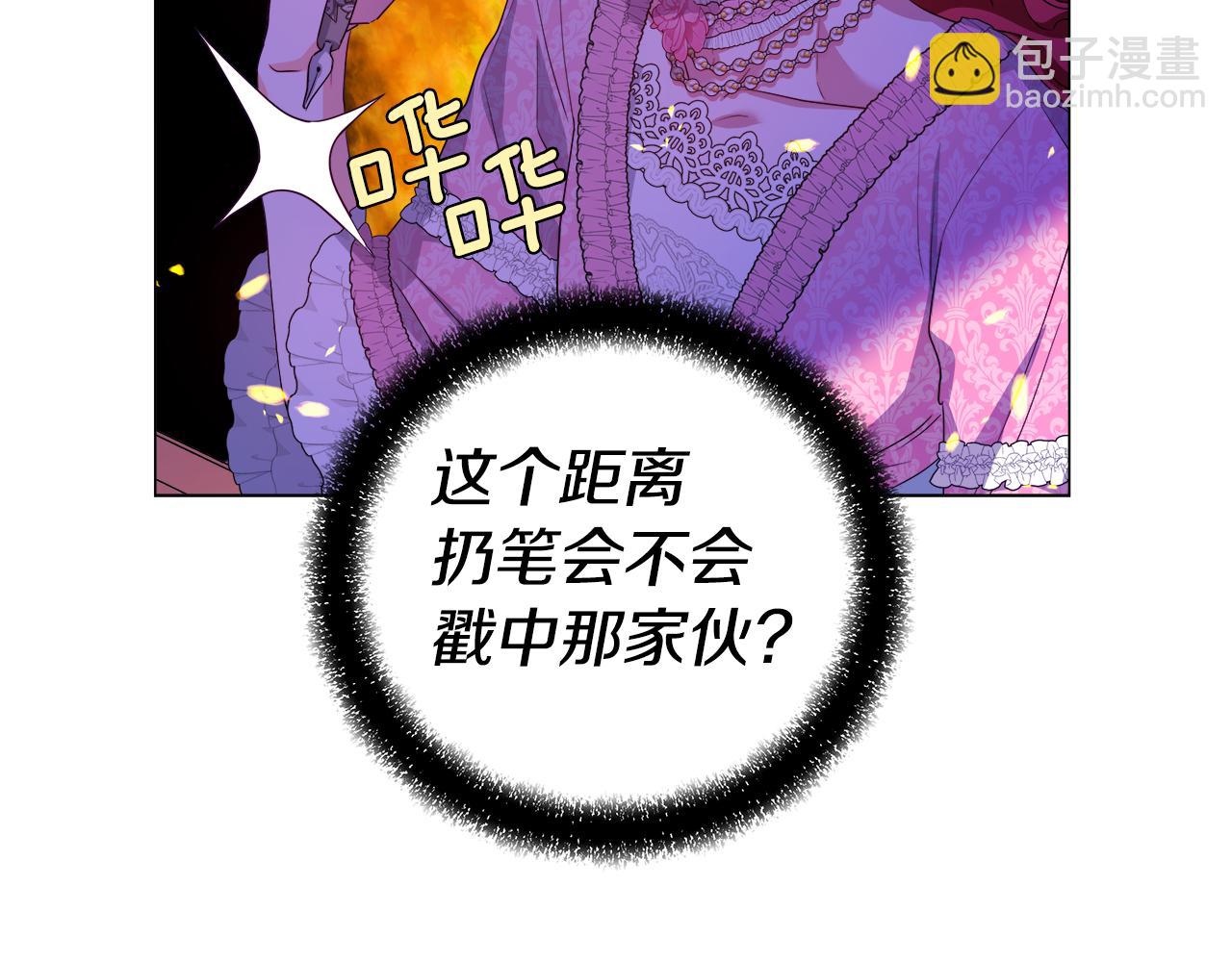 第45话 真正的多米娜121