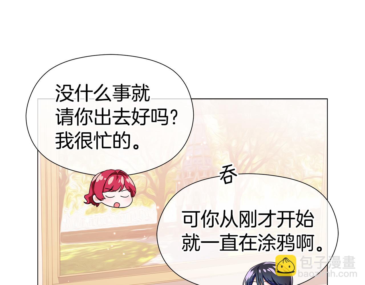 第45话 真正的多米娜123