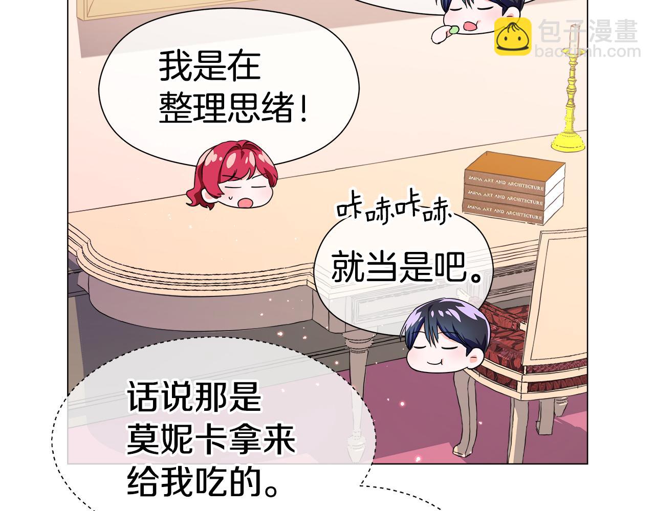 第45话 真正的多米娜124