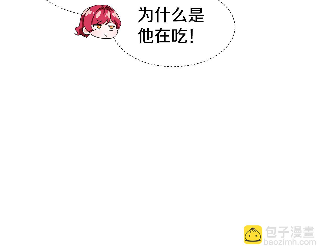 第45话 真正的多米娜125