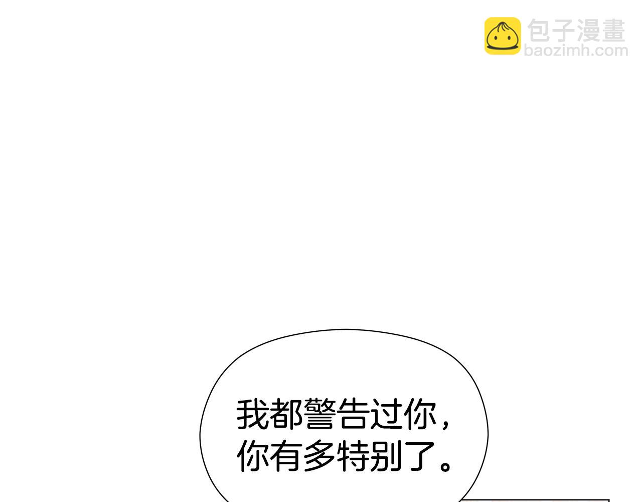 第45话 真正的多米娜128