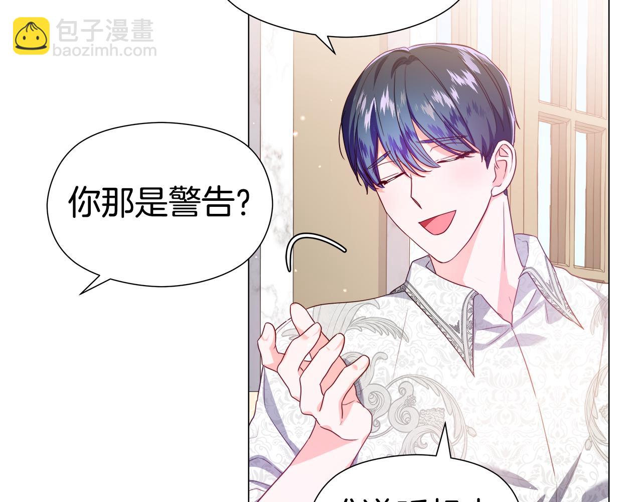 第45话 真正的多米娜129