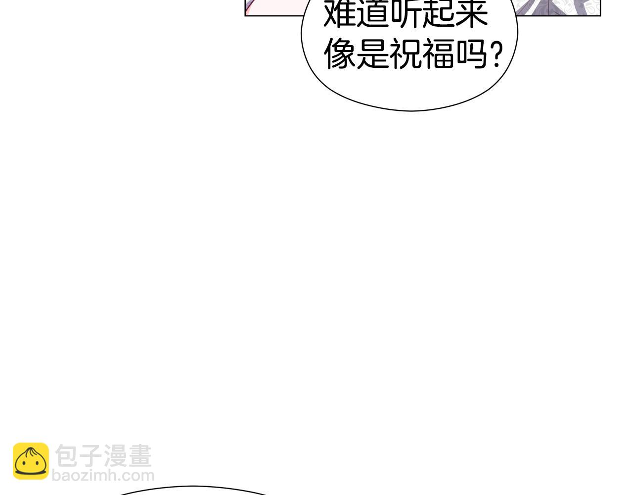 第45话 真正的多米娜130
