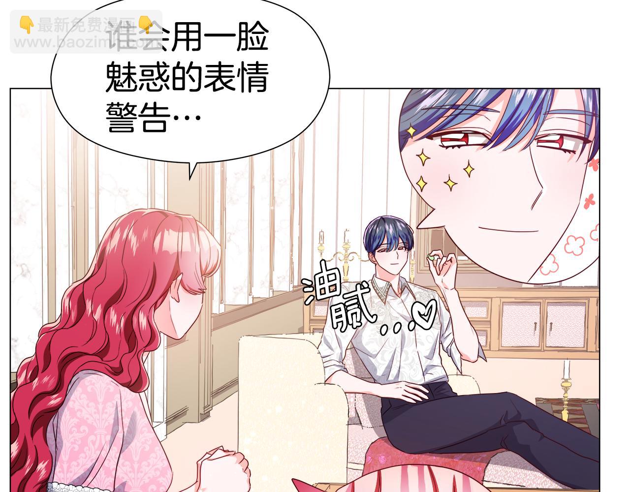 第45话 真正的多米娜131