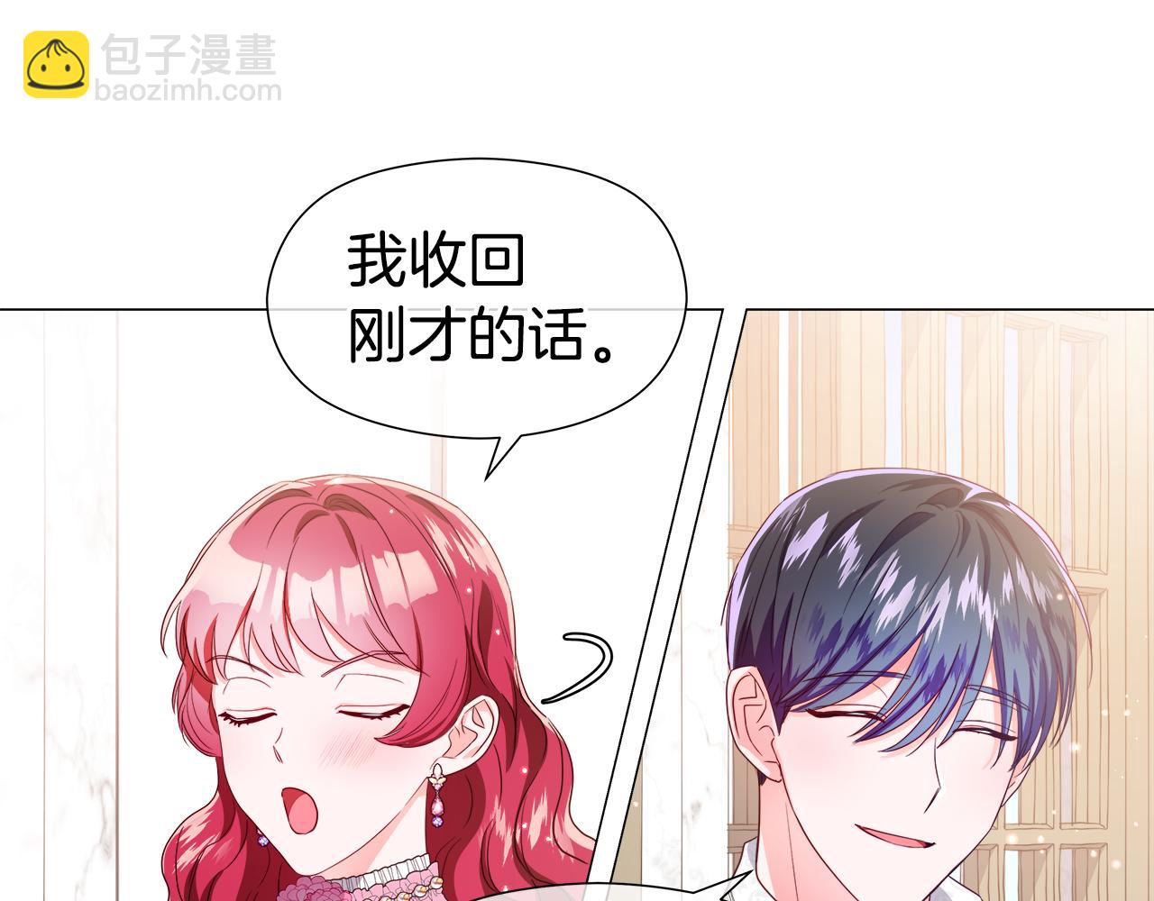 第45话 真正的多米娜133