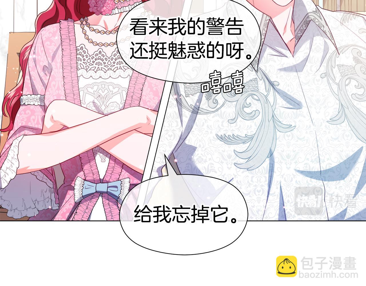 第45话 真正的多米娜134