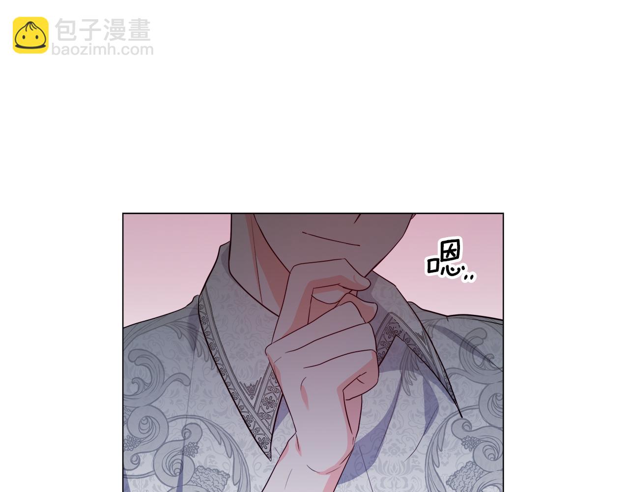 第45话 真正的多米娜136