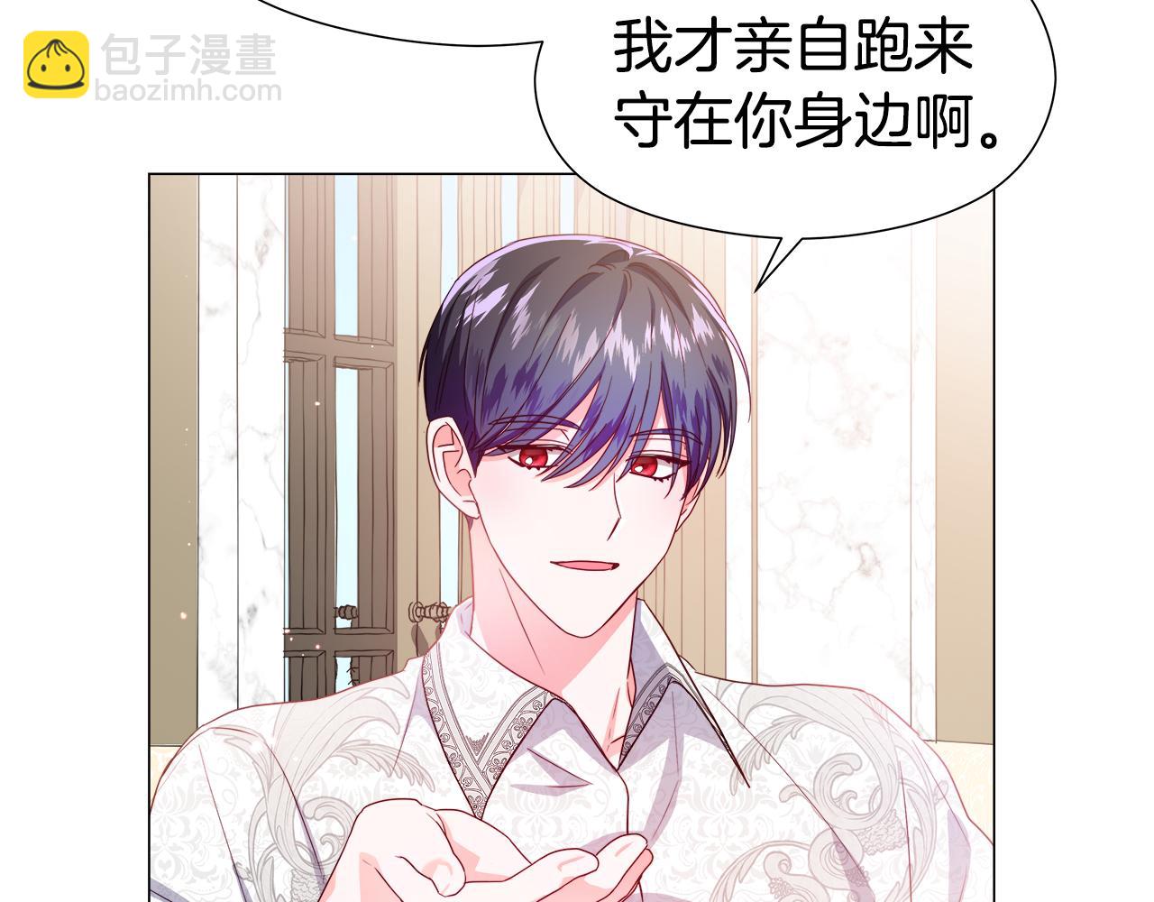 第45话 真正的多米娜138
