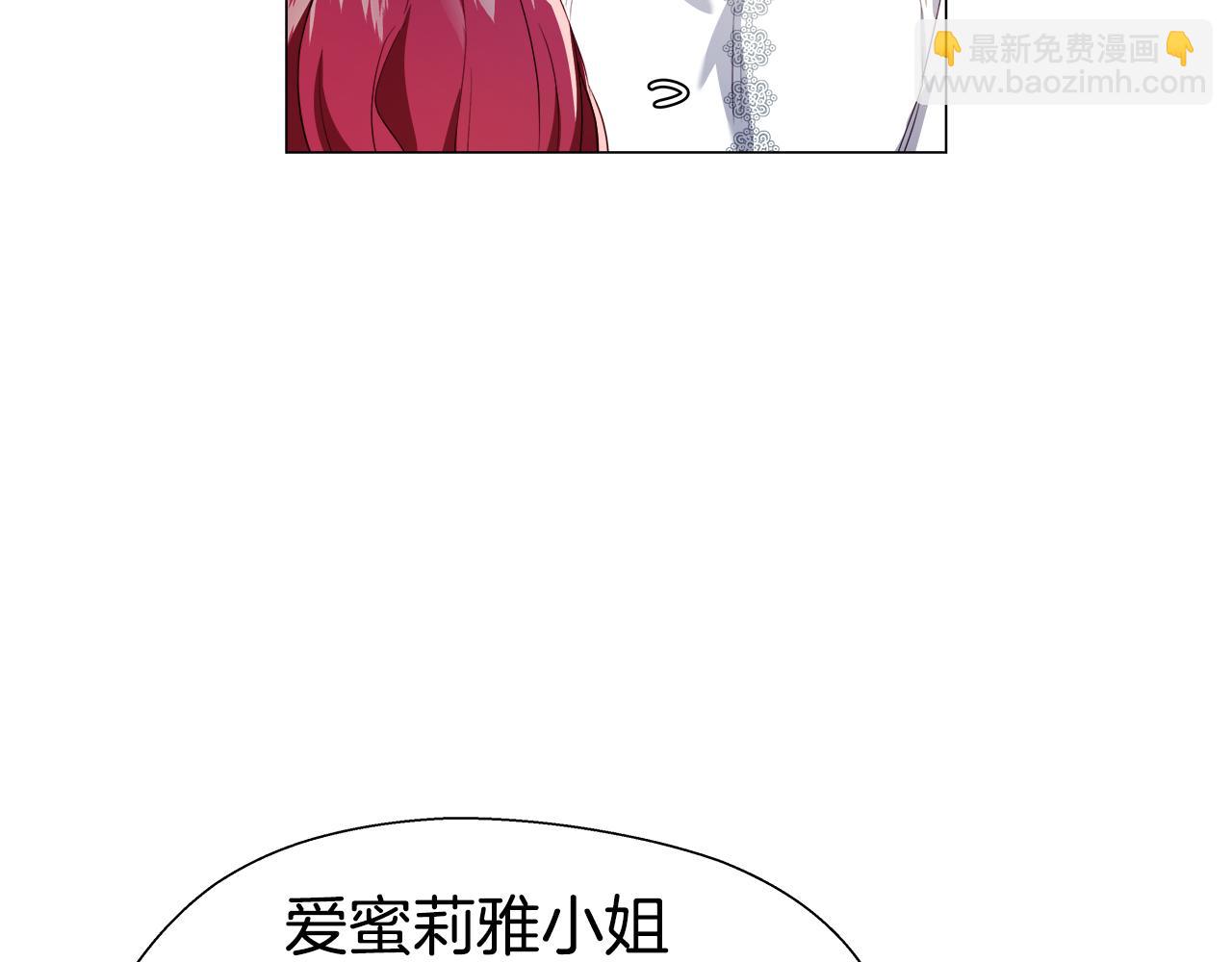 第45话 真正的多米娜14