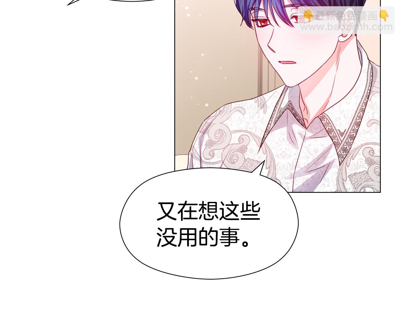 第45话 真正的多米娜150