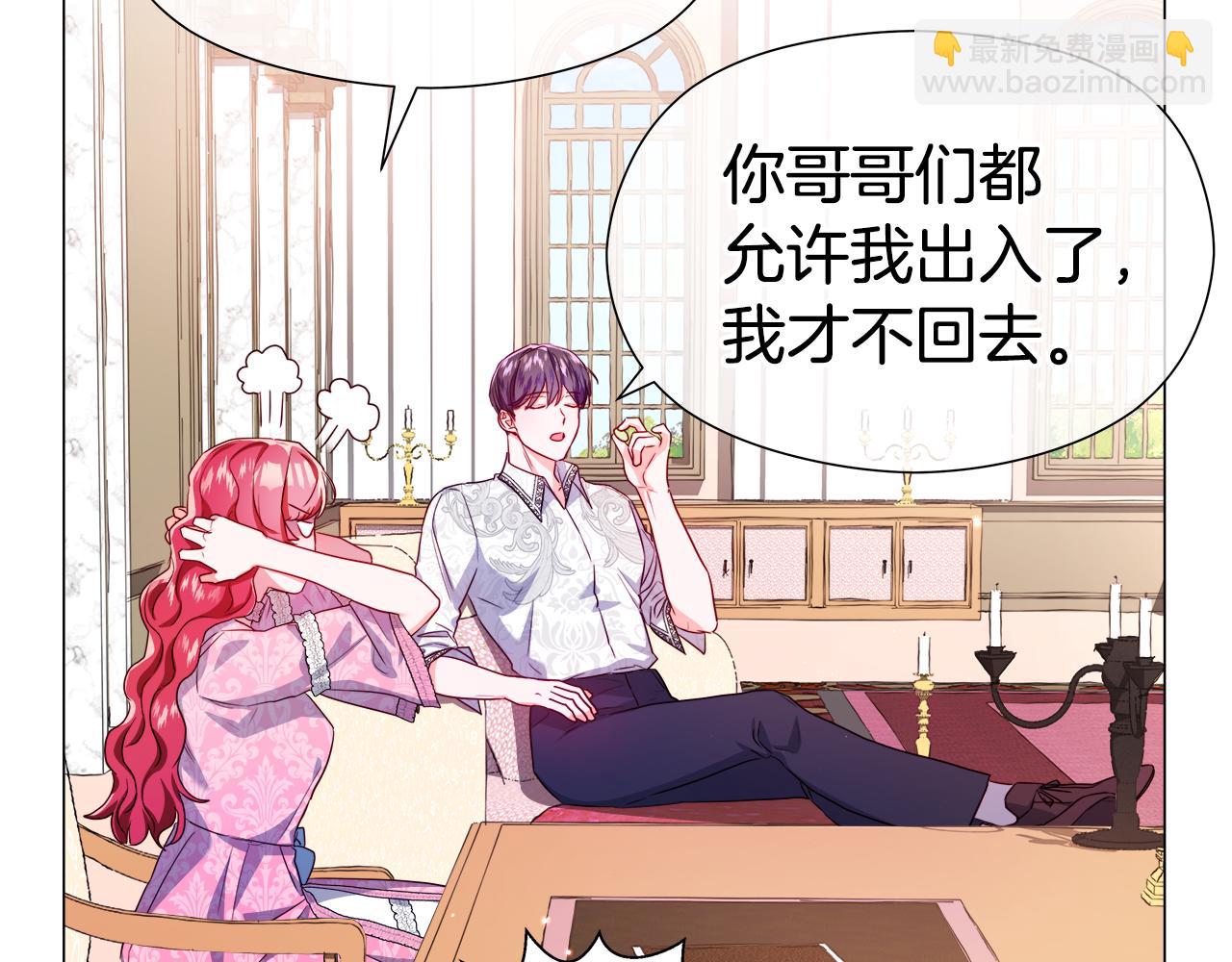 第45话 真正的多米娜152