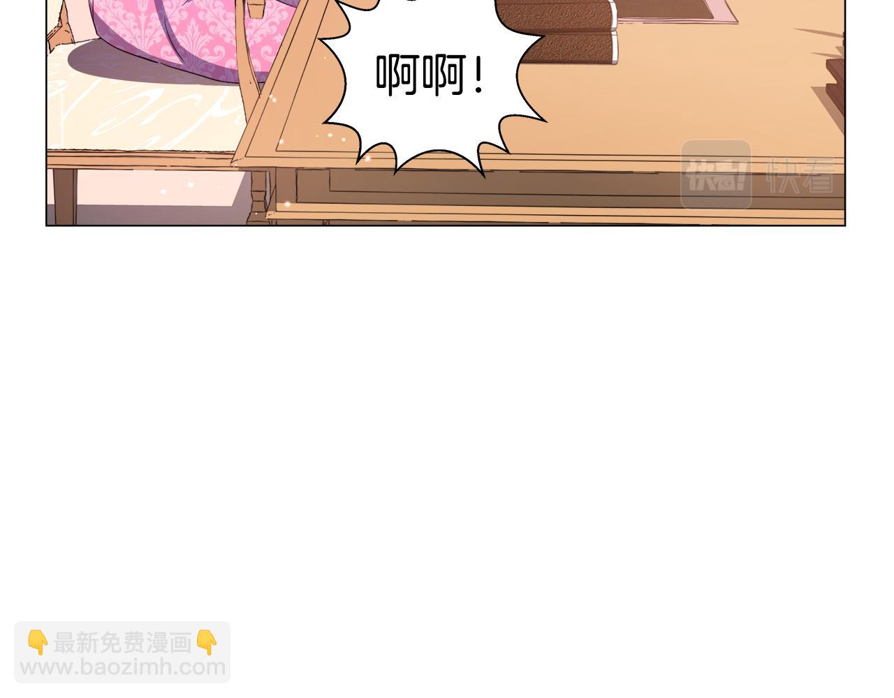 第45话 真正的多米娜153