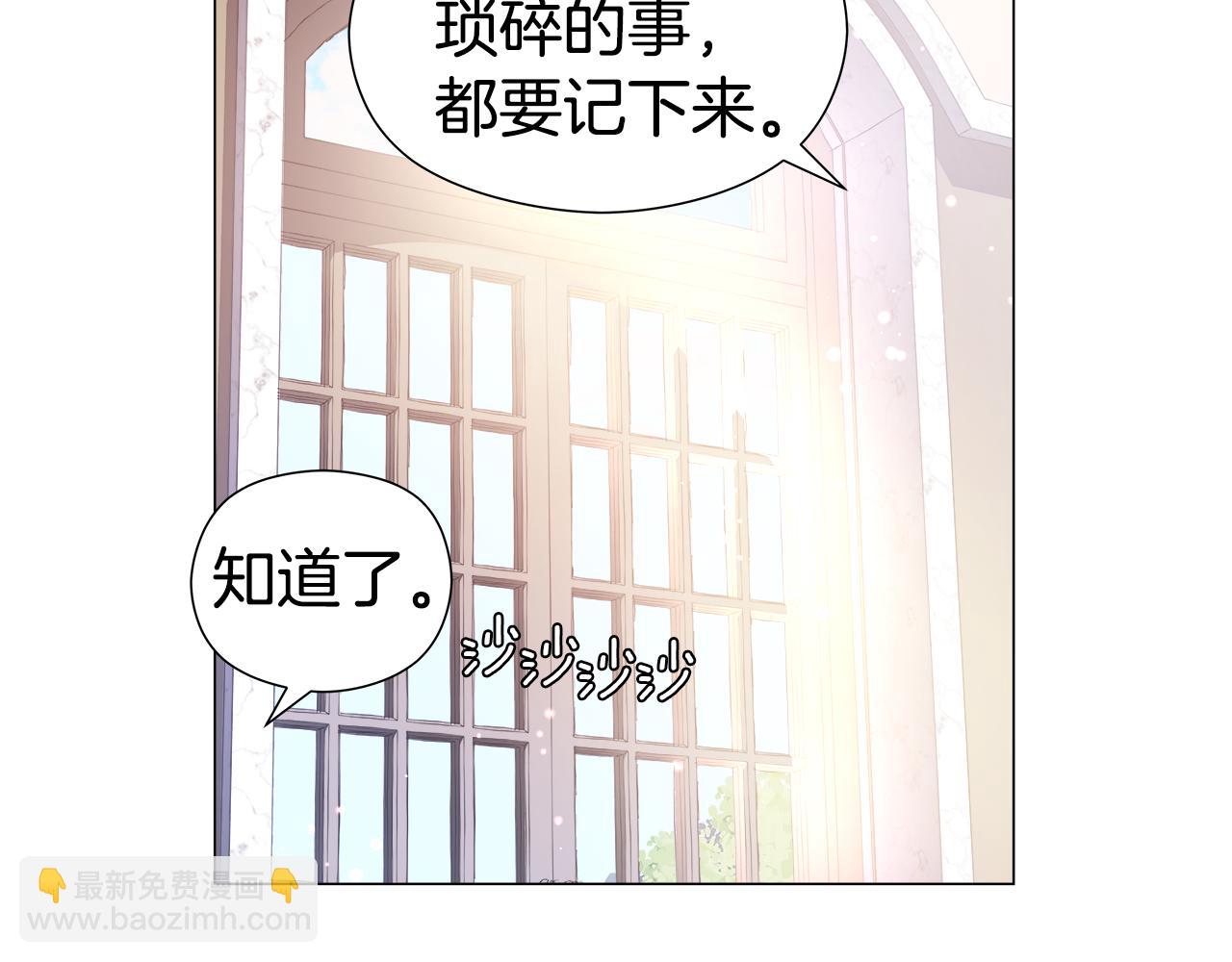 第45话 真正的多米娜157